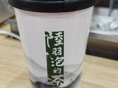 -陆羽泡的茶(集散中心店)
