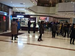 -北京保利大厦酒店(东四十条地铁站店)