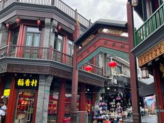 -北京前门大栅栏