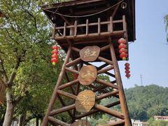 -红山村