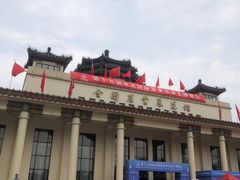 -中国农业博物馆