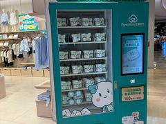 -Purcotton全棉时代(壹方城购物中心店)