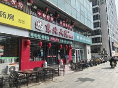 -陈小勺·东北大院(薛家岛店)
