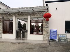 -六合国家地质公园桂子山景区