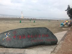 -江山半岛白浪滩景区