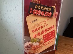 -蓉城小馆(科兴店)