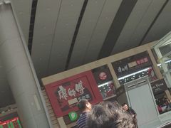 -康师傅私房牛肉面(北京南站店)