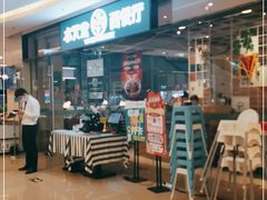 -天虹购物中心(石路店)