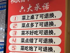 -和庆斋羊蝎子火锅·碳缸烧烤(顺义旗舰店)
