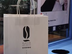 -尼珂波咖啡站(联合广场店)