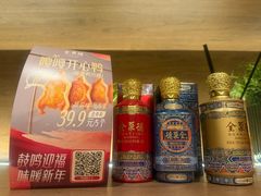 -全聚德(双井店)