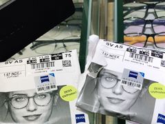-三叶眼镜城(八佰伴店)