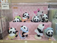 -熊猫邮局(少城店)