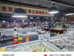 -王四营海鲜市场