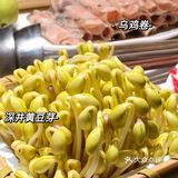 蘇州美食｜巴奴毛肚火锅-毛肚届的天花板