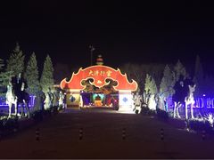 大门-大汗行宫园林餐厅