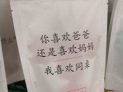 -鱼酷活鱼烤鱼(梅江印象城店)