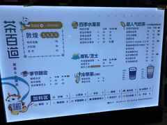 -茶百道(锦江华熙528店)