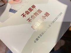 -小放牛炒菜馆(中山路乐汇城店)