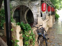 -五邑人家(江门店)