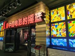 -长影旧址博物馆
