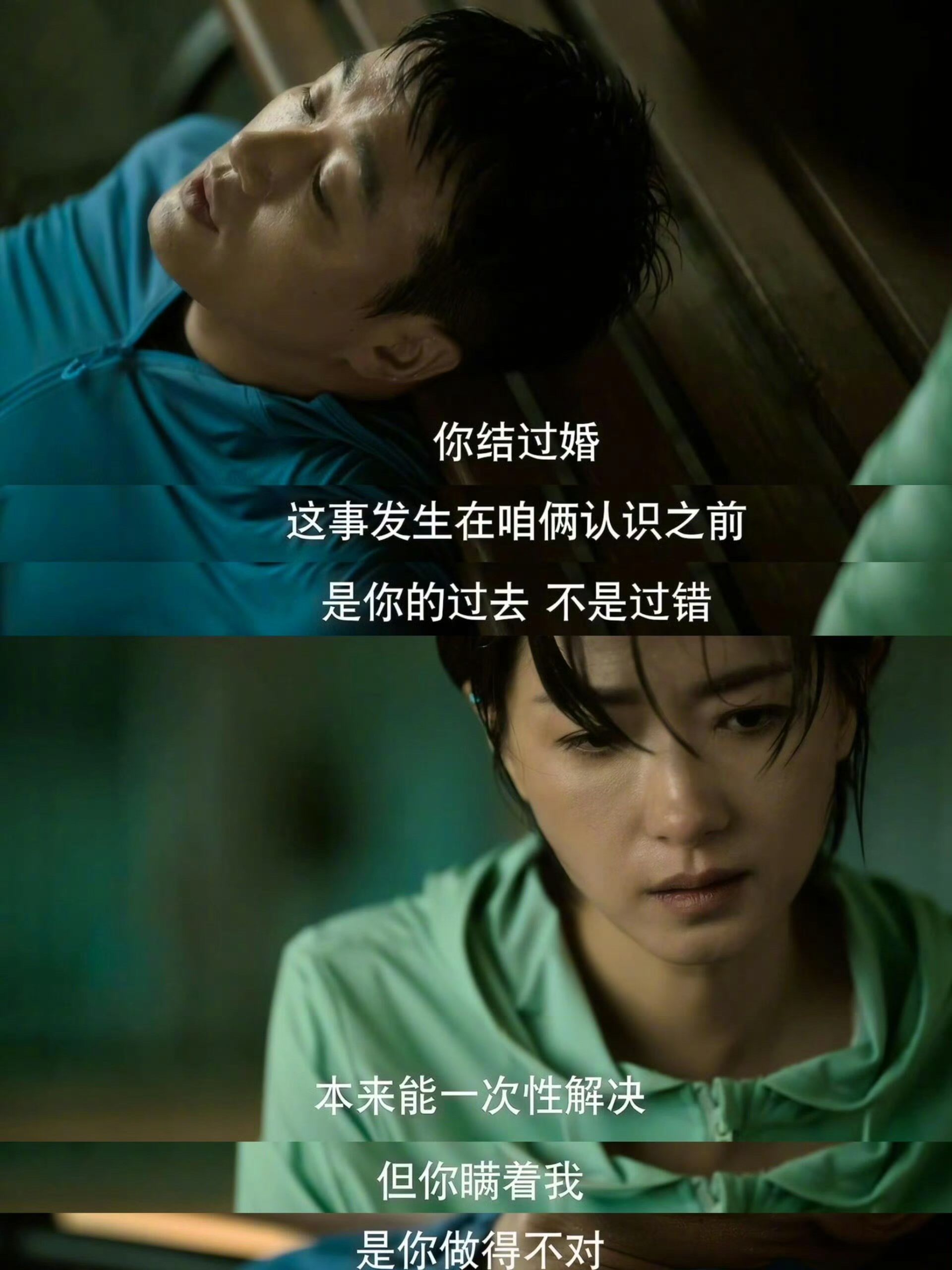 婚姻不是爱情的结束,更不是一起搭伙过日子