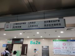 -中国医科大学附属盛京医院(南湖院区)