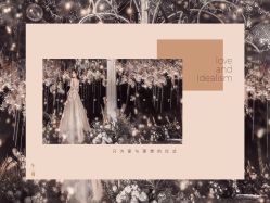 -婚礼美学