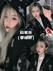 -藤野造型烫发染发