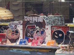 -DQ·蛋糕·冰淇淋(三亚青春颂店)