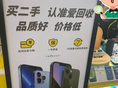 -爱回收(上海周浦万达店)