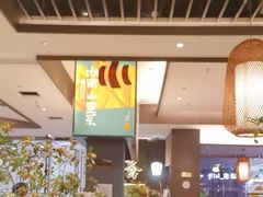 -山涧肴·湘味家肴(松岗满纷天地店)
