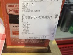 -韵味湘肴·小炒黄牛肉(五一广场美食地标店)