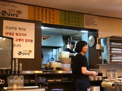 -金北顺大锅家(신사본점)