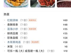 -芸海阁·农家私房菜(沙家浜景区出口店)