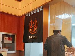 -黑金·寻焰自助百汇·烤肉·火锅(中街店)