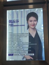 -广州美莱医疗美容医院