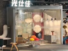 -红星美凯龙北京至尊MALL(东四环中路店)