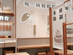 -小满手工粉(北京来福士店)