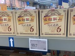 -盒马X会员店(上海森兰商都店)
