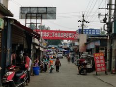 -亮佳鸿华二手市场