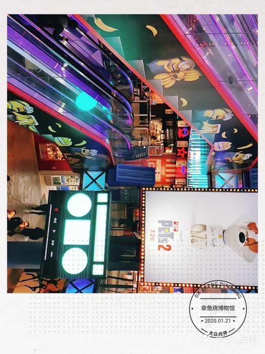 章鱼烧博物馆(TAKOYAKI PARK)图片