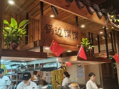 -大厨小味·民间川菜(八里庄店)