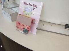 -哈根达斯(武汉天地店)