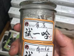 -茶颜悦色(岳麓山顶店)