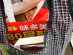 -味多美(江安路店)