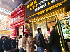 -传闻来紫菜包饭·打糕(西塔韩百店)