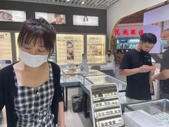 -三叶眼镜城(八佰伴店)