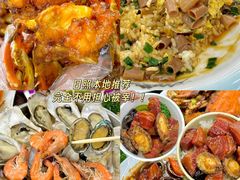 -晶渔坊·海鲜私房菜(东夷小镇店)
