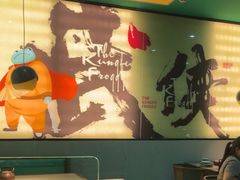 -蛙小侠(古镇大信新都汇店)